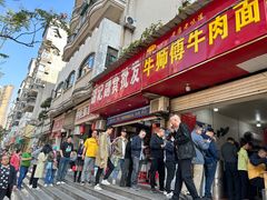 -牛师傅牛肉面(尚隆路店)