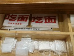 -大师兄·西北小馆(北站缤果空间店)