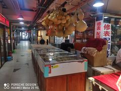 -华联古玩城(华联商厦店)