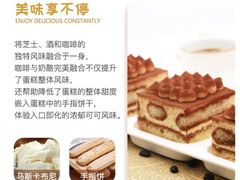 -中粮丰通（北京)食品有限公司