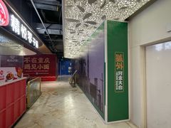 -飞洲国际广场