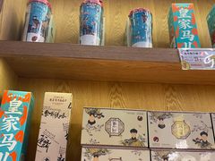 -茶颜悦色(金茂览秀城LG层外街店)