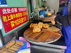 -牛煎里牛肉煎包淮南牛肉汤(广东路店)