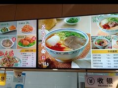 -苏氏牛肉面(团结路店)