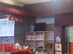 -蔡林记(丹尼斯6天地店)