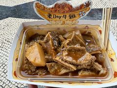-老day牛杂(官也街总店)