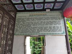 -玉女潭景区