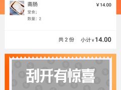 -昇记肠粉王(福华路店)