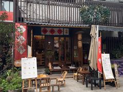 -悟饮门市景店