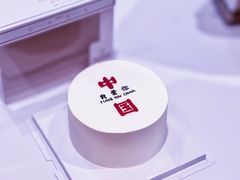 -甛时(咸奶油特色店)