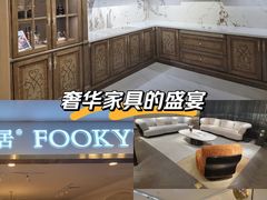 -红星美凯龙北京至尊MALL(东四环中路店)