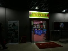 -广州保龄球馆(广州天河体育中心店)