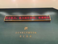 -刘健艺术钢琴学校·专注钢琴教育25周年(徐家汇校区)