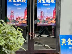 -中粮·祥云小镇
