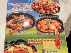 -渔人码头(洛溪店)