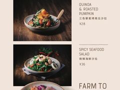 菜单-nata&bica(松江大学城店)