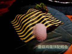 蘑菇鸡蛋饼配鳕鱼-AZUL by FUEL蓝色·法式酒馆(琶醍店)