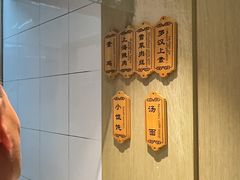 -虹桥机场V2贵宾休息室