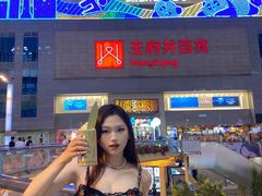 -王府井百货(总府店)