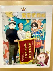 -上海百佳母婴护理中心