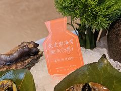 -ONE FULL 古董港式海鲜火锅