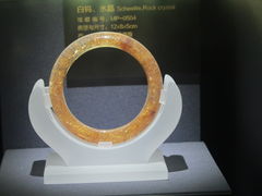 -湖南省地质博物馆