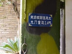 -大嶝英雄三岛战地观光园