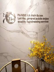 -潘多拉Hairsalon