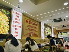-叶伟胡辣壳面(两路口店)