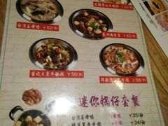 菜单-新澳港式茶餐厅(余姚路店)