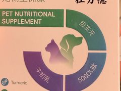 -瑞派宠物医院·24h·骨外科·皮肤科·全科宠物医疗转诊中心(沈阳浑南院)