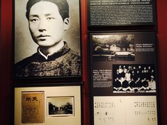 -中共一大纪念馆