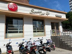 门面-85度C(北京右安门外店)