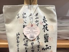 -成都杜甫草堂博物馆