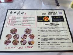 -壹只卤鹅·潮汕菜(莲塘店)