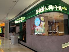 -龙湖南京江北天街