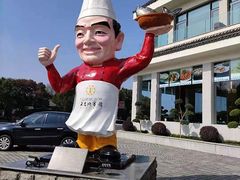 -风味小馆(天目湖宾馆店)