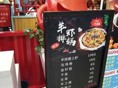 -喜虾客·大虾火锅(郑州无限城店)