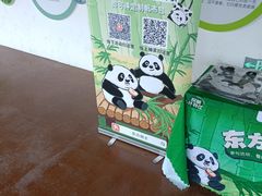 -宁波野生动物园