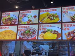-怪噜范·老贵阳街头名小吃(汇金星力城店)
