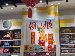-乐高授权专卖店(中关村领展店)