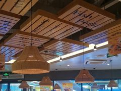 -豪享来中西餐厅(隆昌店)