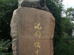 -徐家汇源景区-衡山公园