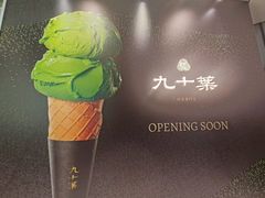 -沈阳铁西万象汇