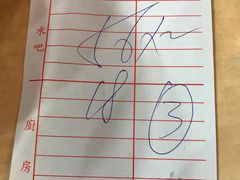 账单-一乐烧鹅(中环店)