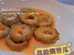 风味焖苦瓜-莆田餐厅PUTIEN(西安万象天地店)