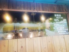 -Mr.Fruits水果先生(朝阳门悠唐店)