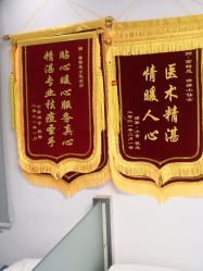 -蕾特恩专业祛痘国际连锁