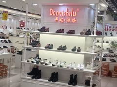 -云柏鞋业(十里堡店)