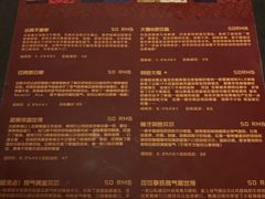 菜单-Boxing Cat Brewery拳击猫精酿啤酒馆(永福店)